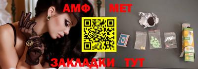 метамфетамин Гусиноозёрск