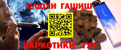 метамфетамин Гусиноозёрск