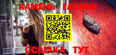 гашик Гусь-Хрустальный