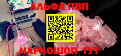 метамфетамин Гусиноозёрск