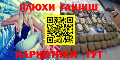метамфетамин Гусиноозёрск