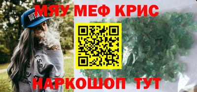 гашик Гусь-Хрустальный