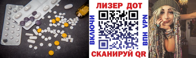 продажа наркотиков  Кисловодск  Лсд 25 экстази ecstasy 