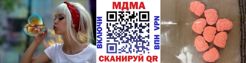 MDMA кристаллы  Кисловодск 