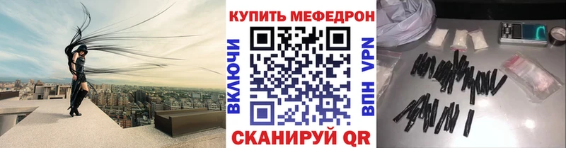 Меф 4 MMC  закладки  маркетплейс официальный сайт  Кисловодск 