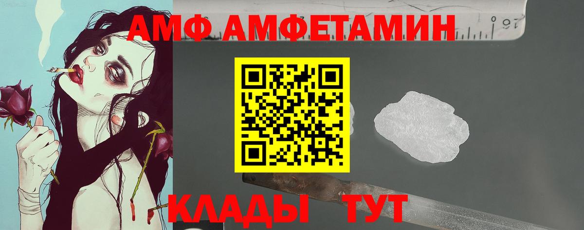 Кисловодск  Метамфетамин кристалл  Вход с VPN 