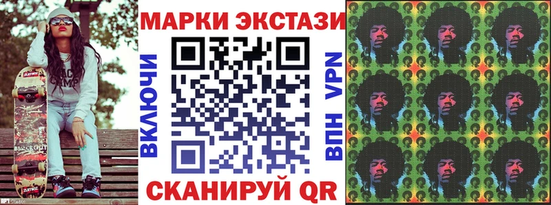 Наркотические марки 1,5мг Кисловодск