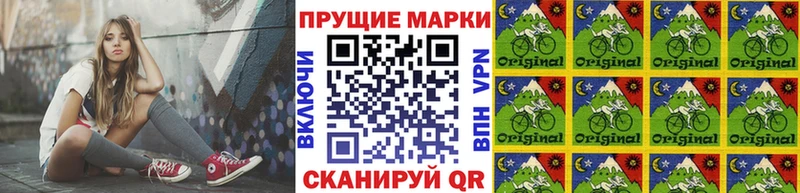 Марки N-bome 1500мкг  цены   кракен как войти  Кисловодск 