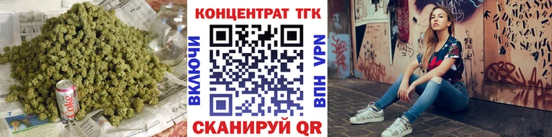 Дистиллят ТГК гашишное масло  Кисловодск 