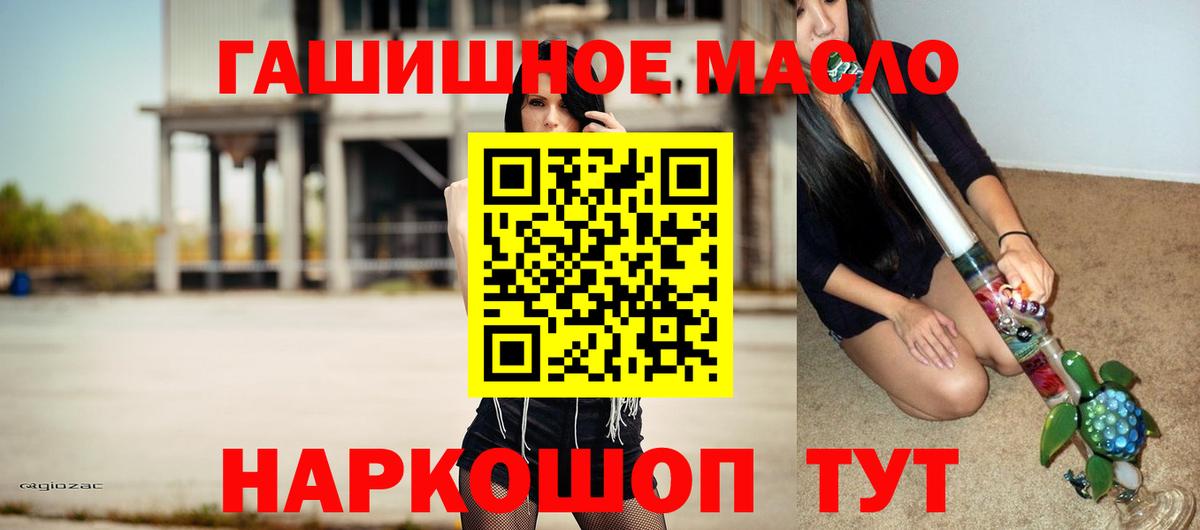 сколько стоит  Вход с VPN  Кисловодск  Дистиллят ТГК Wax 