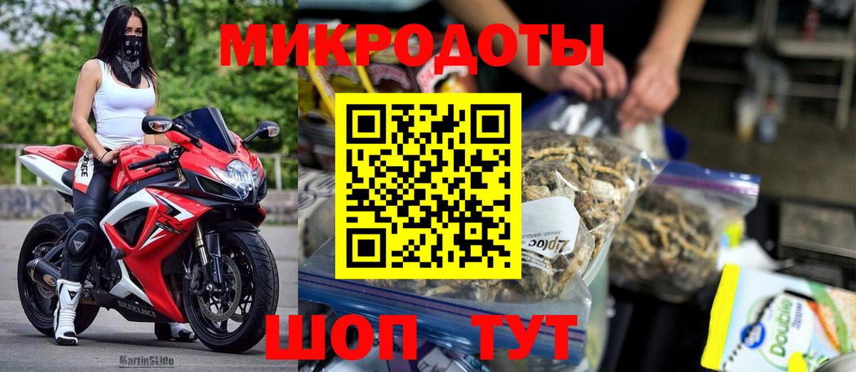 Псилоцибиновые грибы Psilocybine cubensis  Вход с VPN  Кисловодск  Галлюциногенные грибы Magic Shrooms 