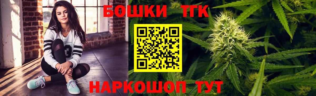 МАРИХУАНА MAZAR  Каннабис планчик  Вход с VPN  Кисловодск  Марихуана сатива  Шишки марихуана планчик 